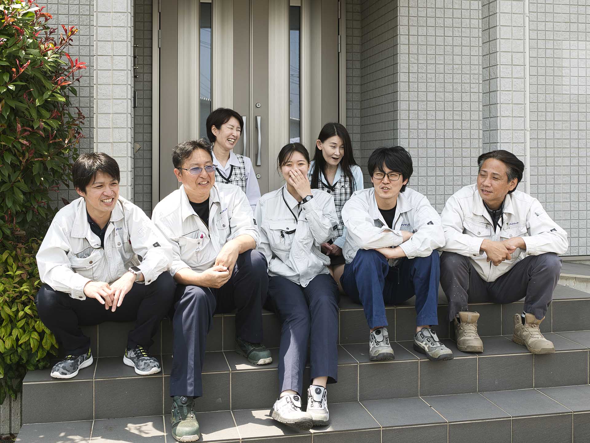 株式会社アイテック