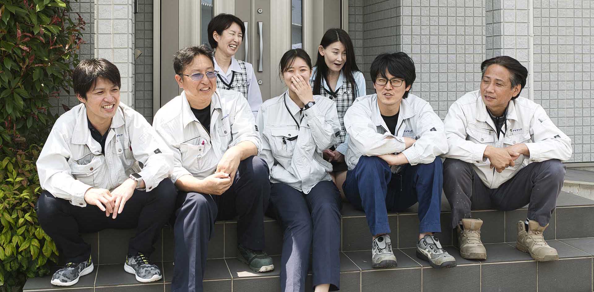 株式会社アイテック